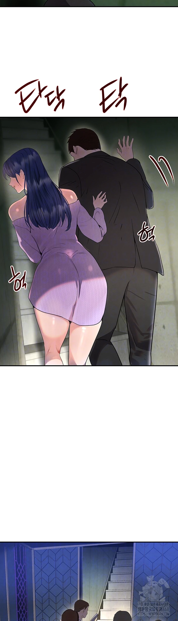 The Boss’s Daughter Raw - Chapter 27 Page 8