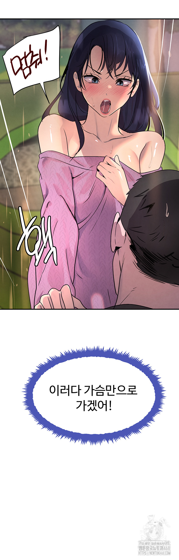 The Boss’s Daughter Raw - Chapter 28 Page 35