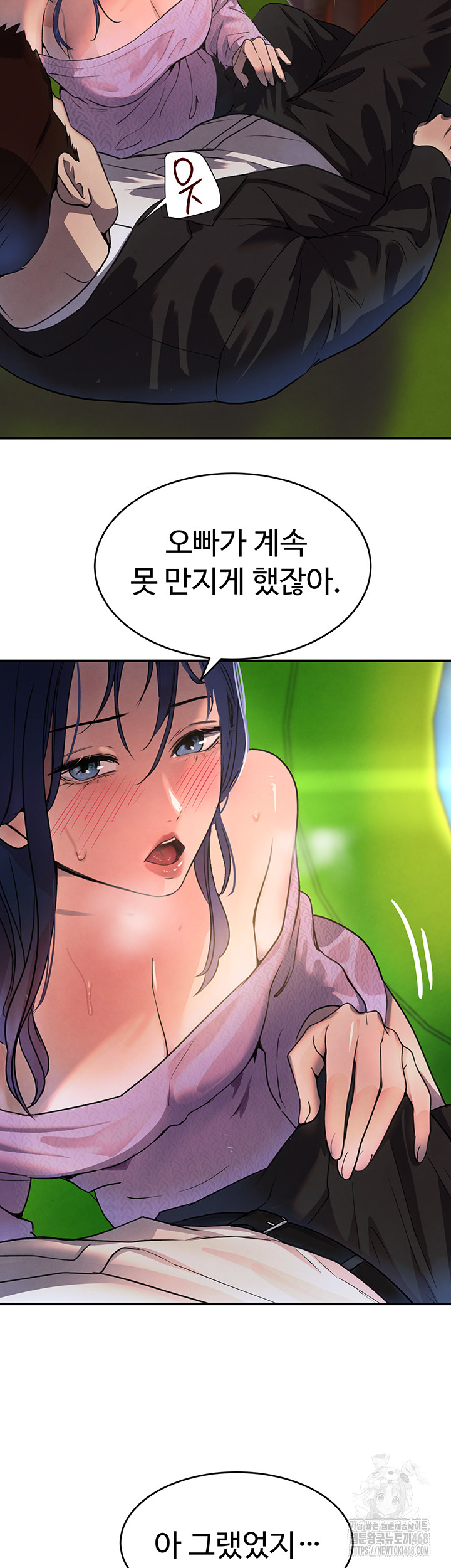 The Boss’s Daughter Raw - Chapter 28 Page 37