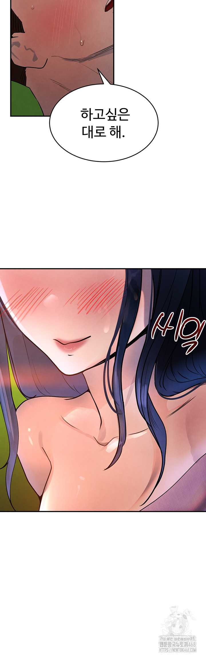 The Boss’s Daughter Raw - Chapter 28 Page 40