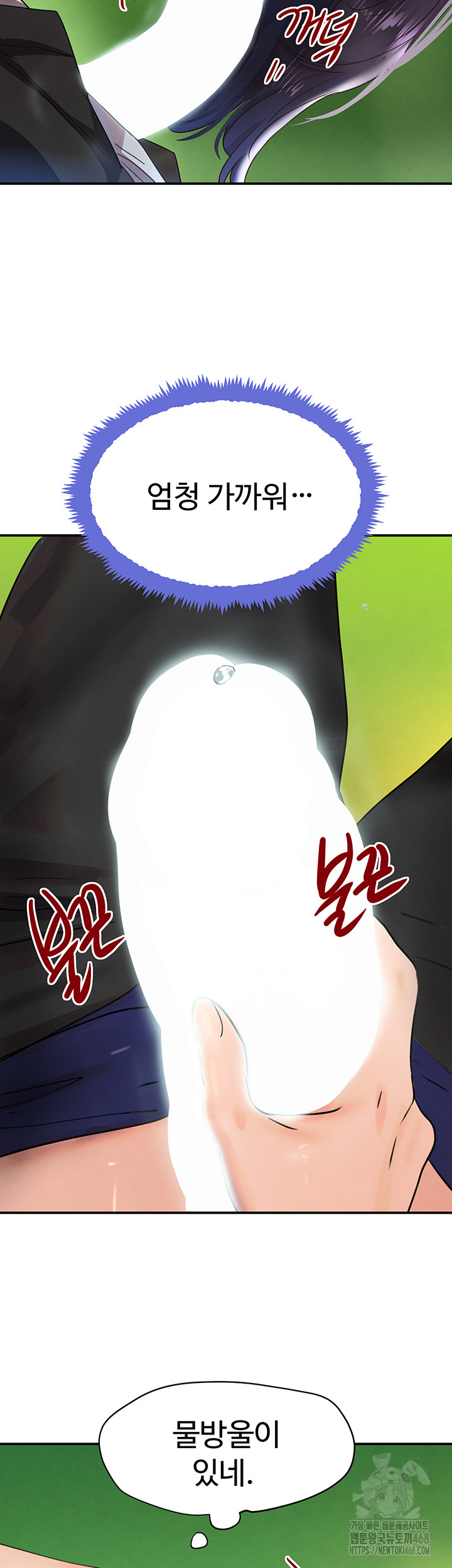 The Boss’s Daughter Raw - Chapter 28 Page 53