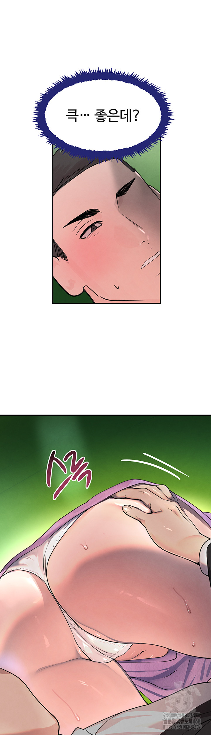 The Boss’s Daughter Raw - Chapter 28 Page 59