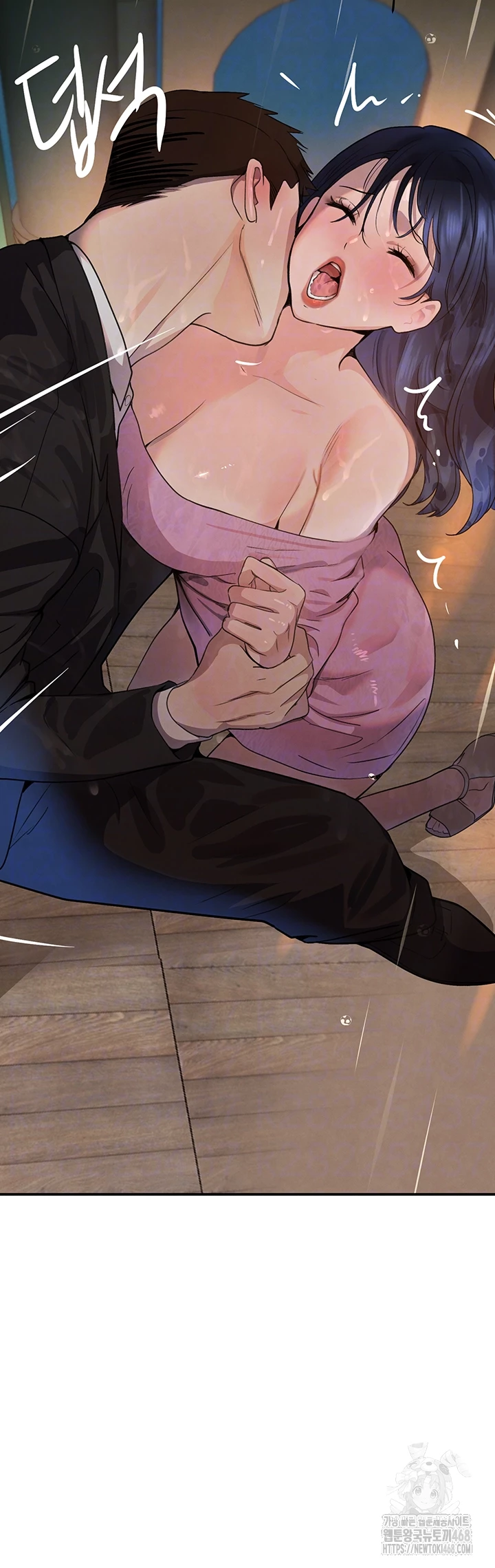 The Boss’s Daughter Raw - Chapter 28 Page 8