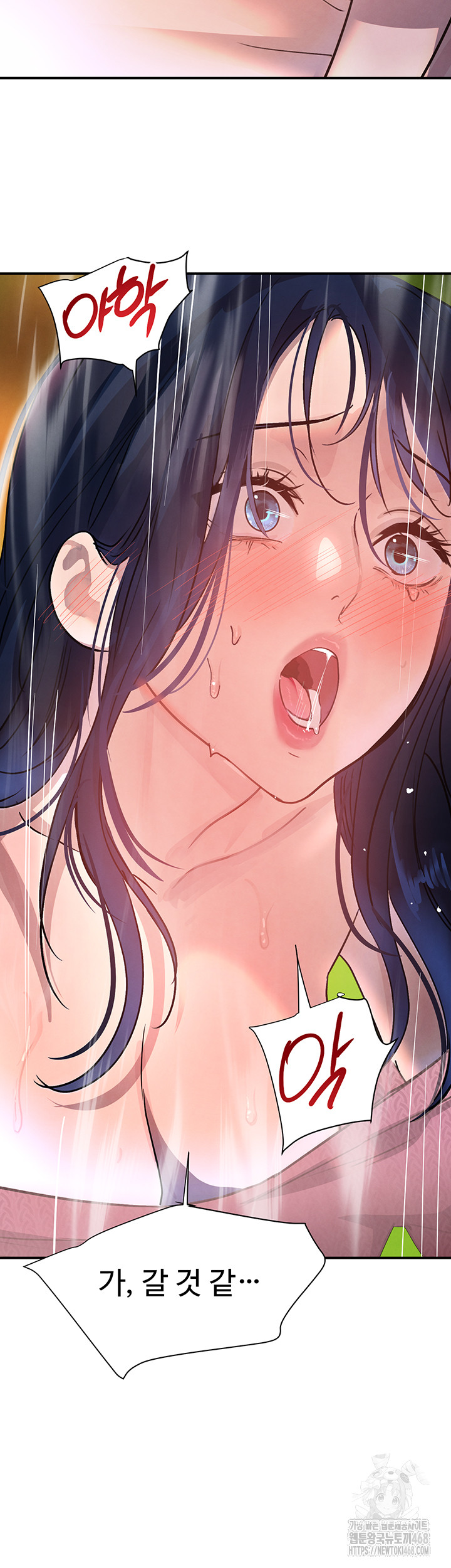 The Boss’s Daughter Raw - Chapter 29 Page 15