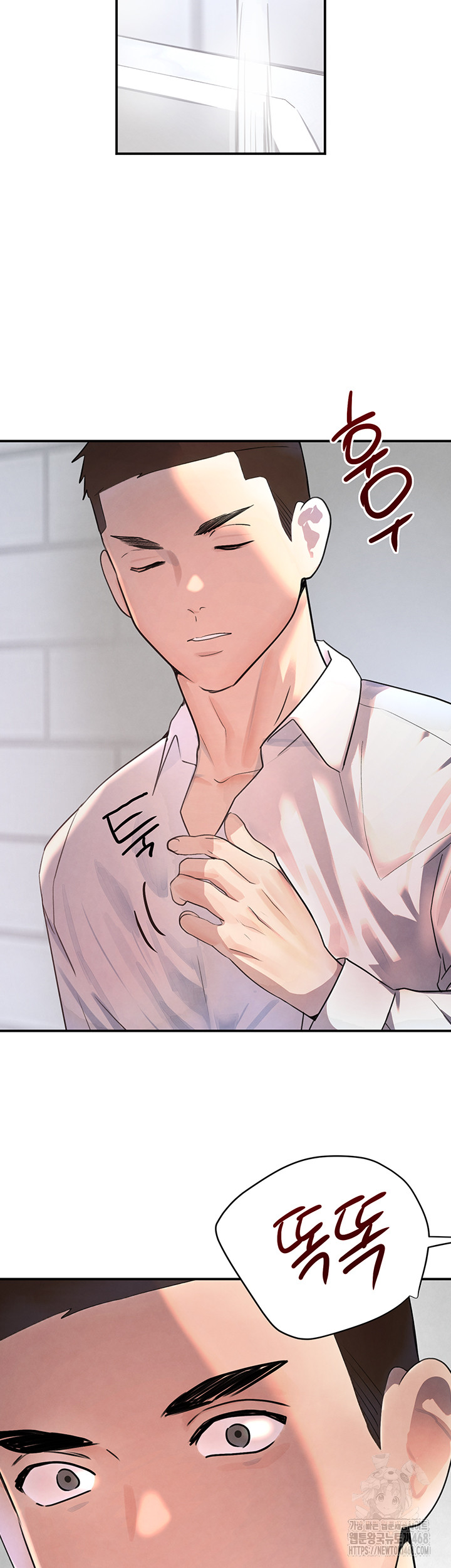 The Boss’s Daughter Raw - Chapter 29 Page 60