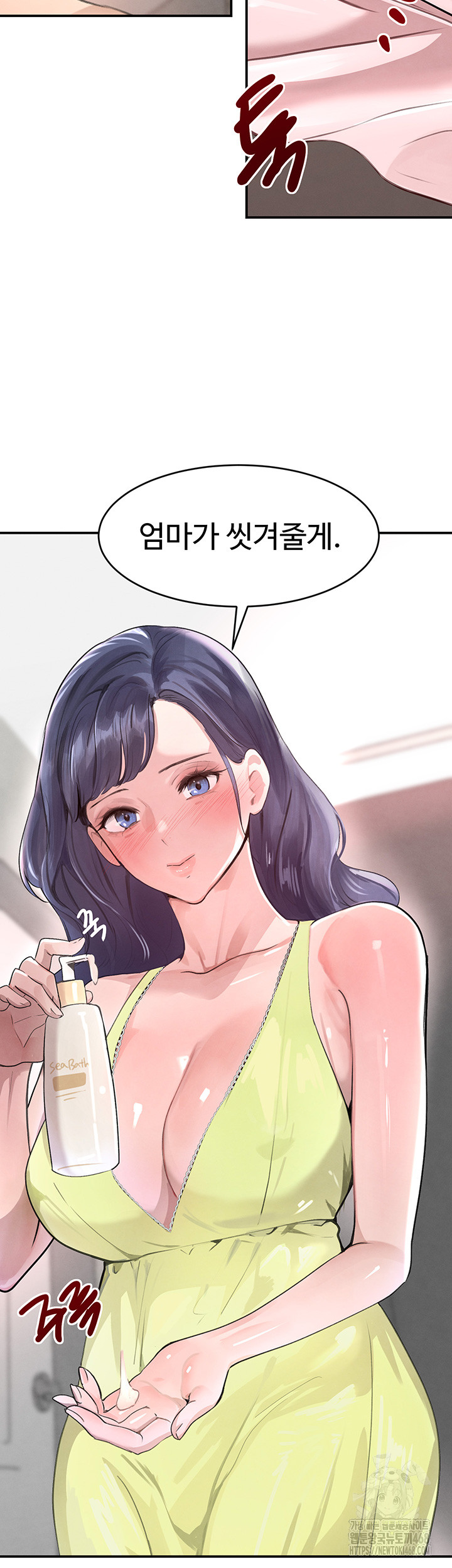 The Boss’s Daughter Raw - Chapter 30 Page 10