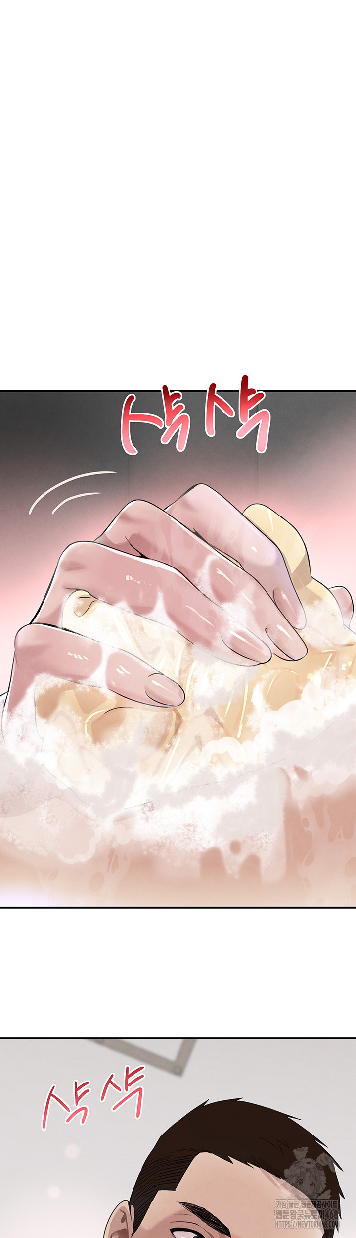 The Boss’s Daughter Raw - Chapter 30 Page 11