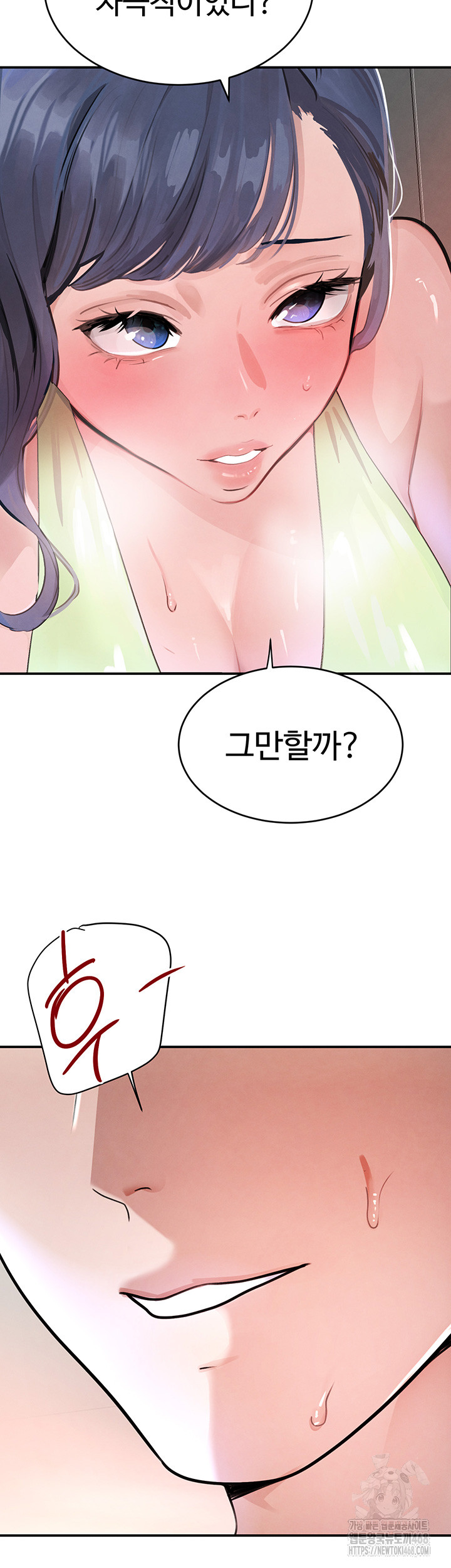 The Boss’s Daughter Raw - Chapter 30 Page 31