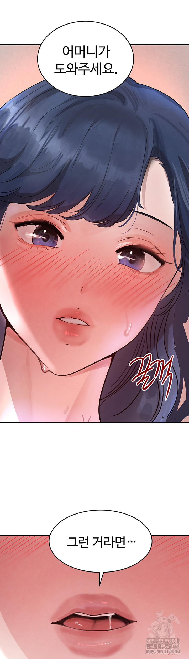 The Boss’s Daughter Raw - Chapter 30 Page 41