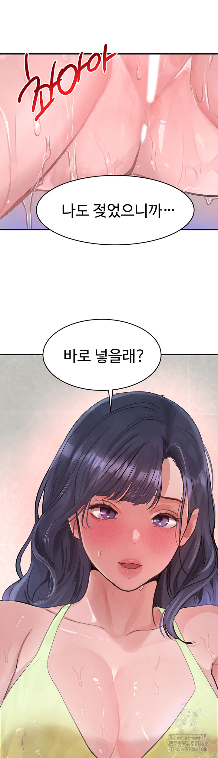 The Boss’s Daughter Raw - Chapter 30 Page 44