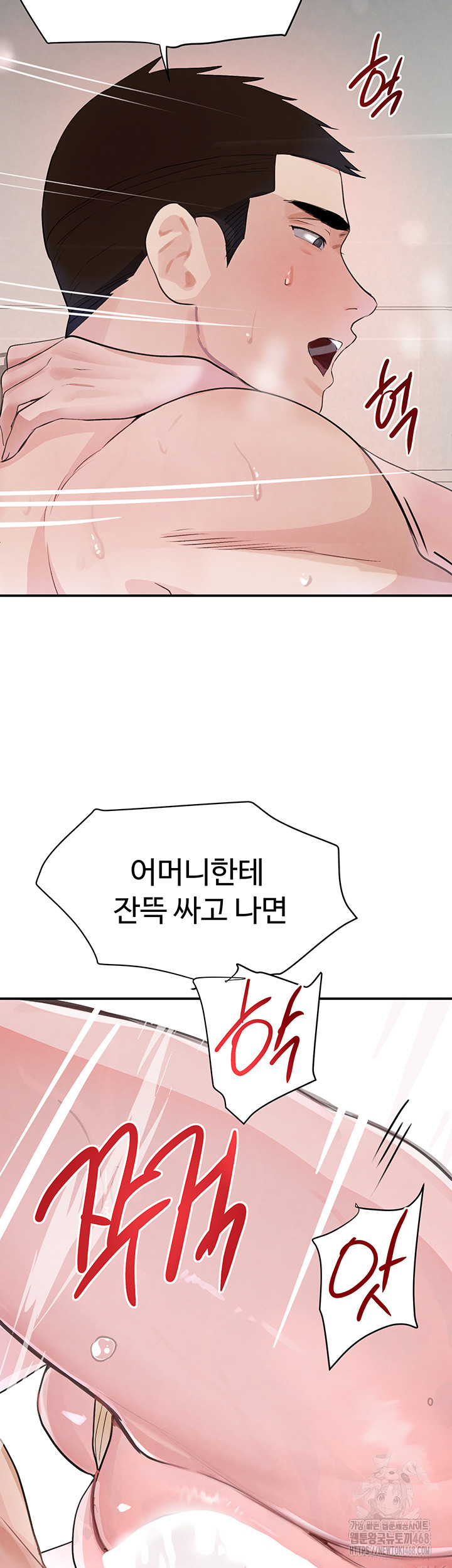 The Boss’s Daughter Raw - Chapter 30 Page 57