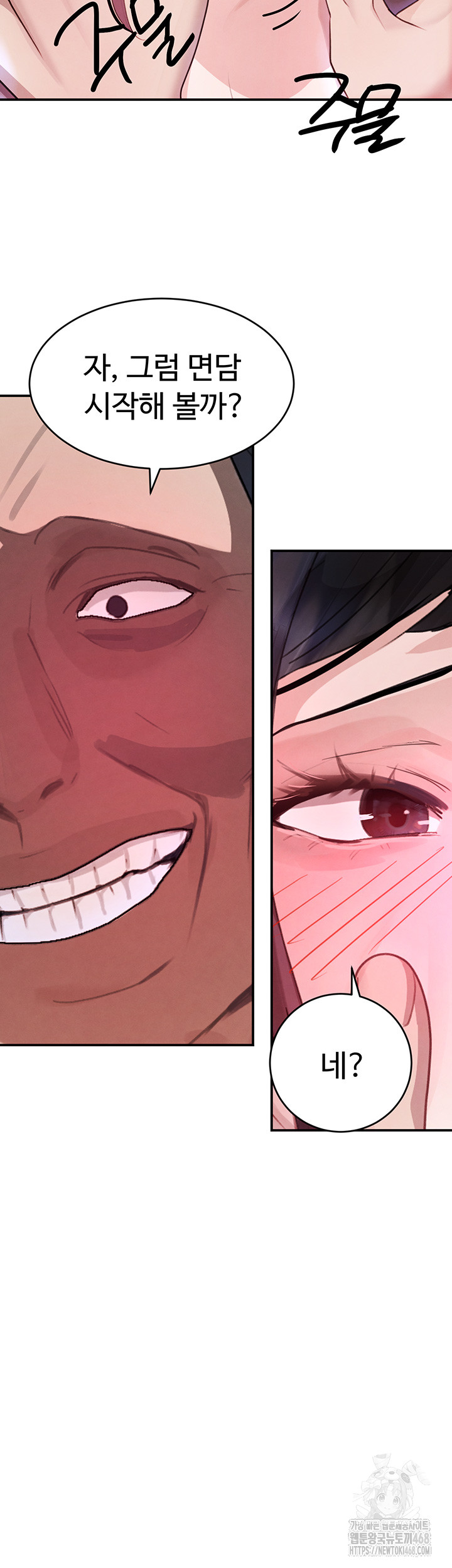 The Boss’s Daughter Raw - Chapter 31 Page 48