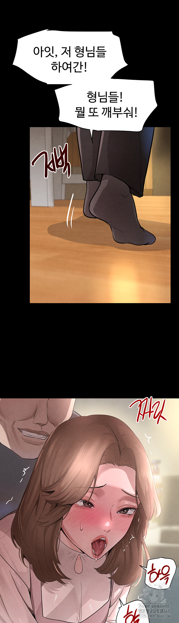 The Boss’s Daughter Raw - Chapter 32 Page 25