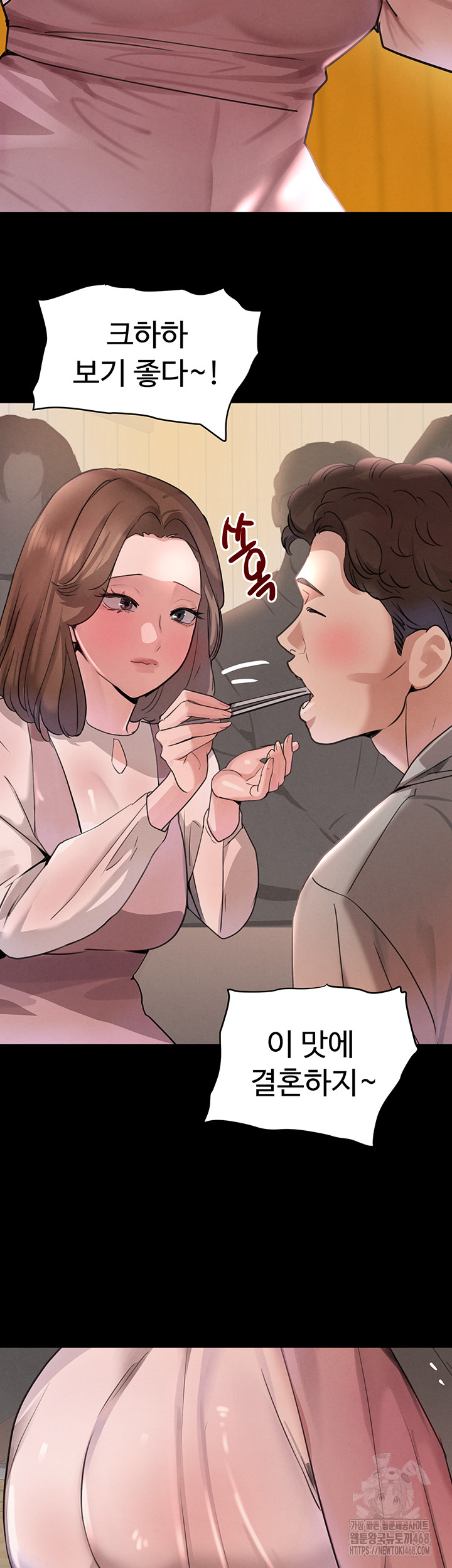 The Boss’s Daughter Raw - Chapter 32 Page 35