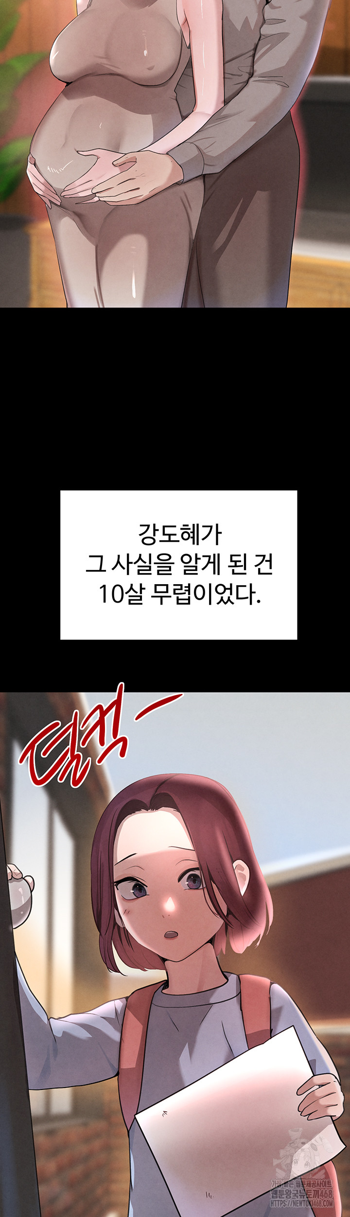 The Boss’s Daughter Raw - Chapter 32 Page 38