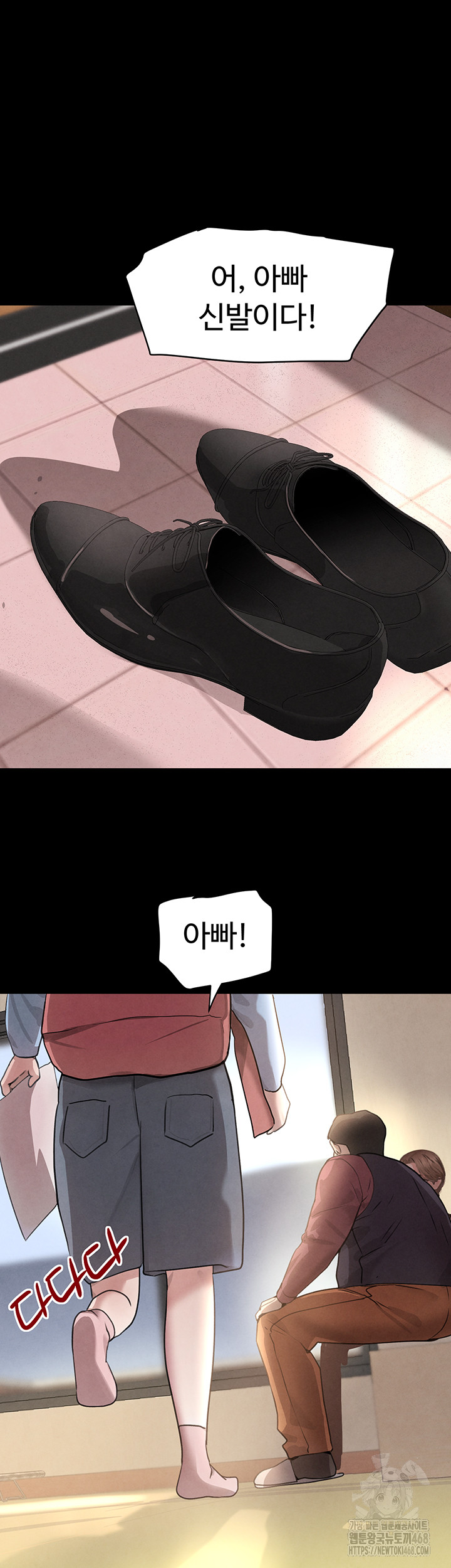 The Boss’s Daughter Raw - Chapter 32 Page 40