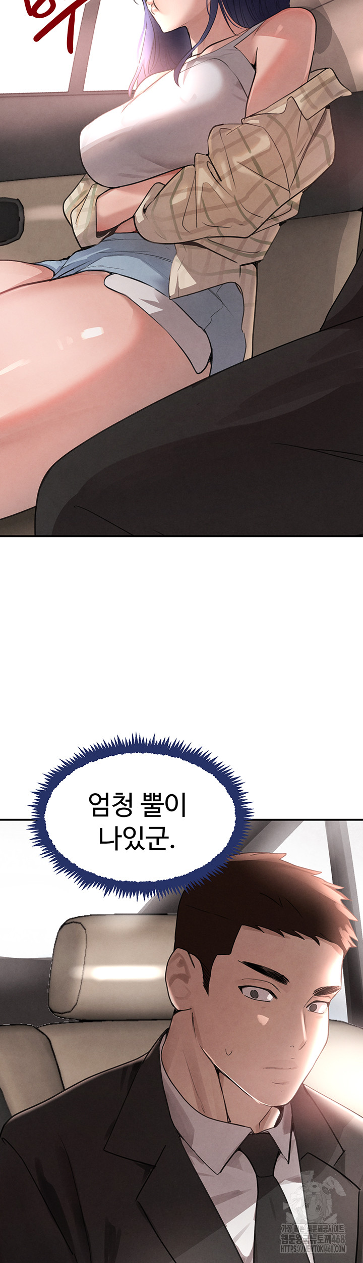 The Boss’s Daughter Raw - Chapter 32 Page 62