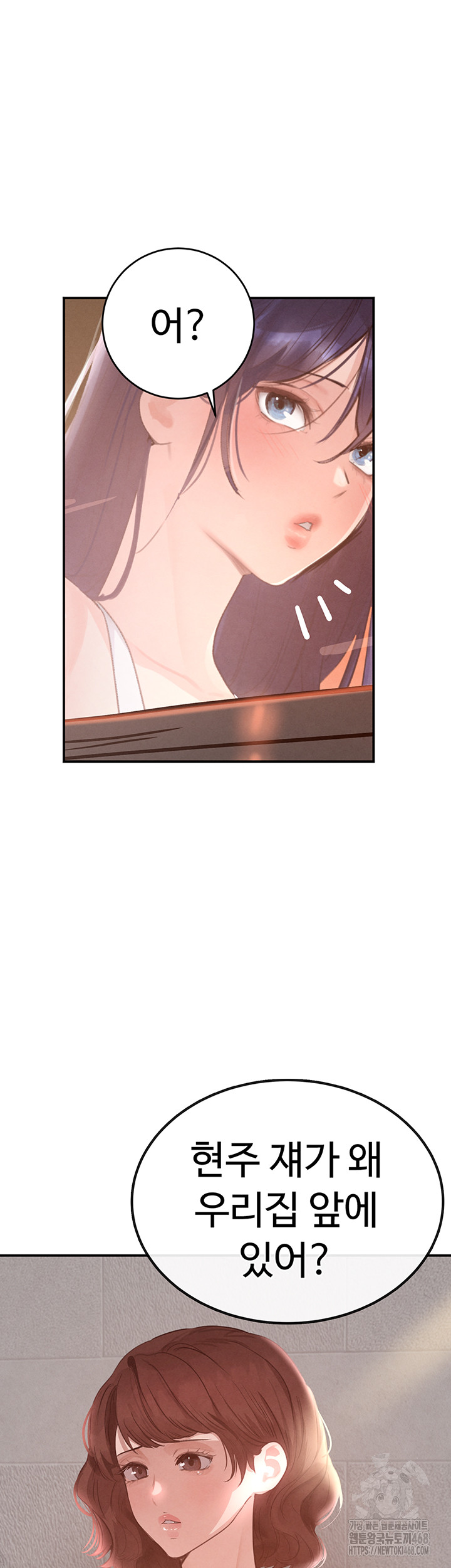 The Boss’s Daughter Raw - Chapter 32 Page 67