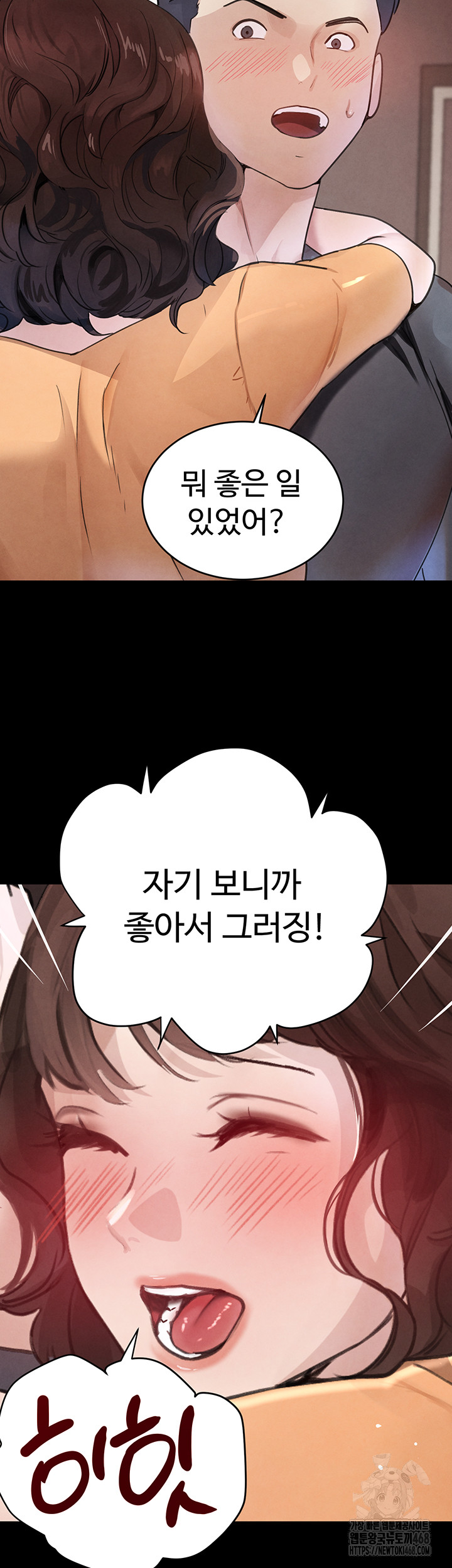 The Boss’s Daughter Raw - Chapter 33 Page 22