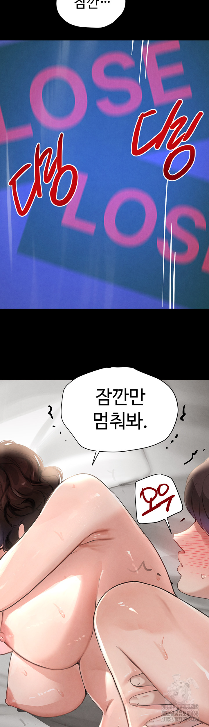 The Boss’s Daughter Raw - Chapter 33 Page 41