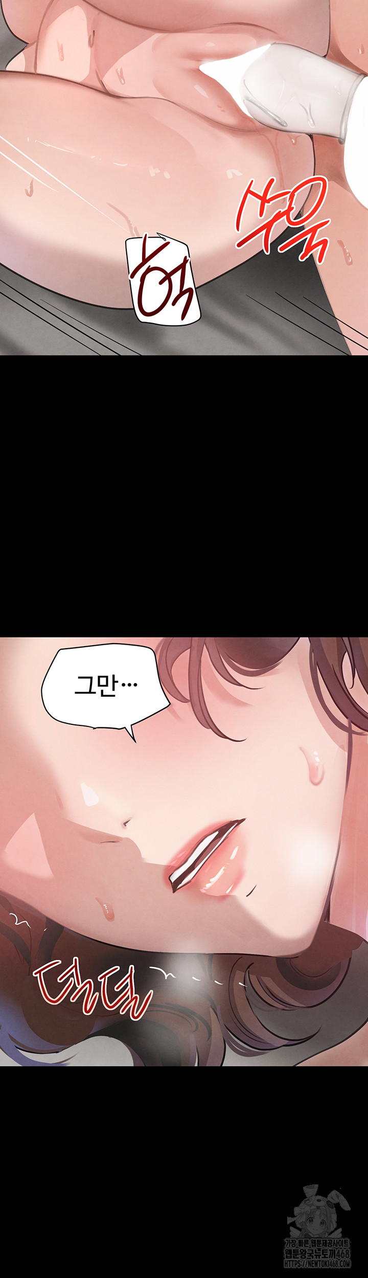 The Boss’s Daughter Raw - Chapter 33 Page 44