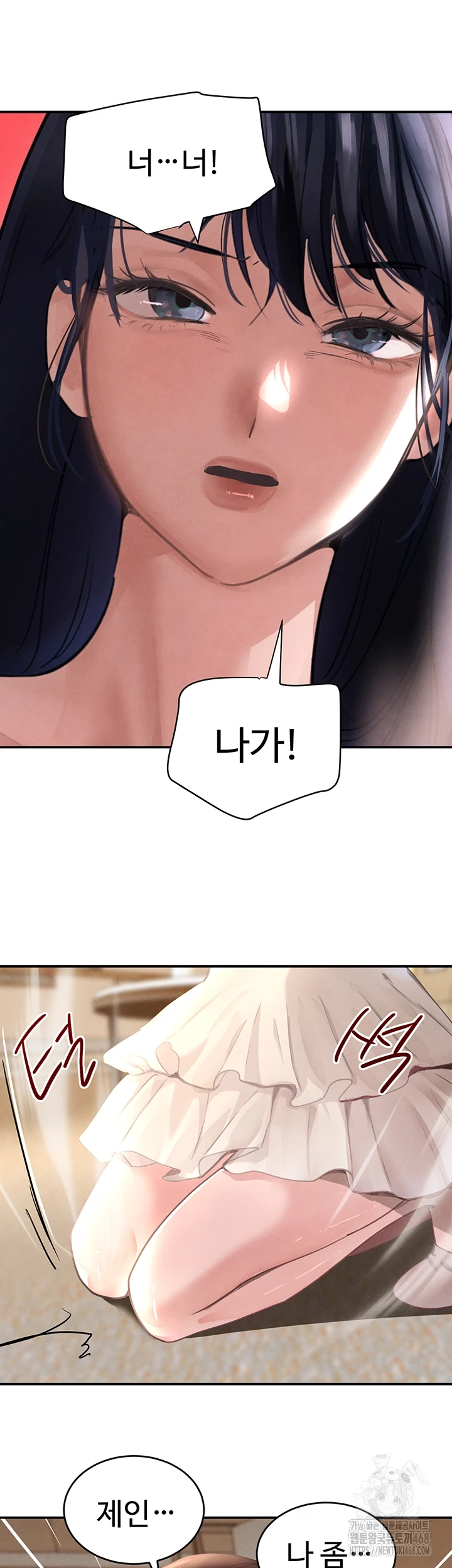 The Boss’s Daughter Raw - Chapter 33 Page 9