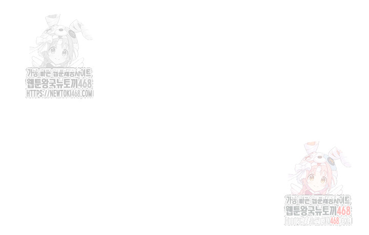 The Boss’s Daughter Raw - Chapter 34 Page 17