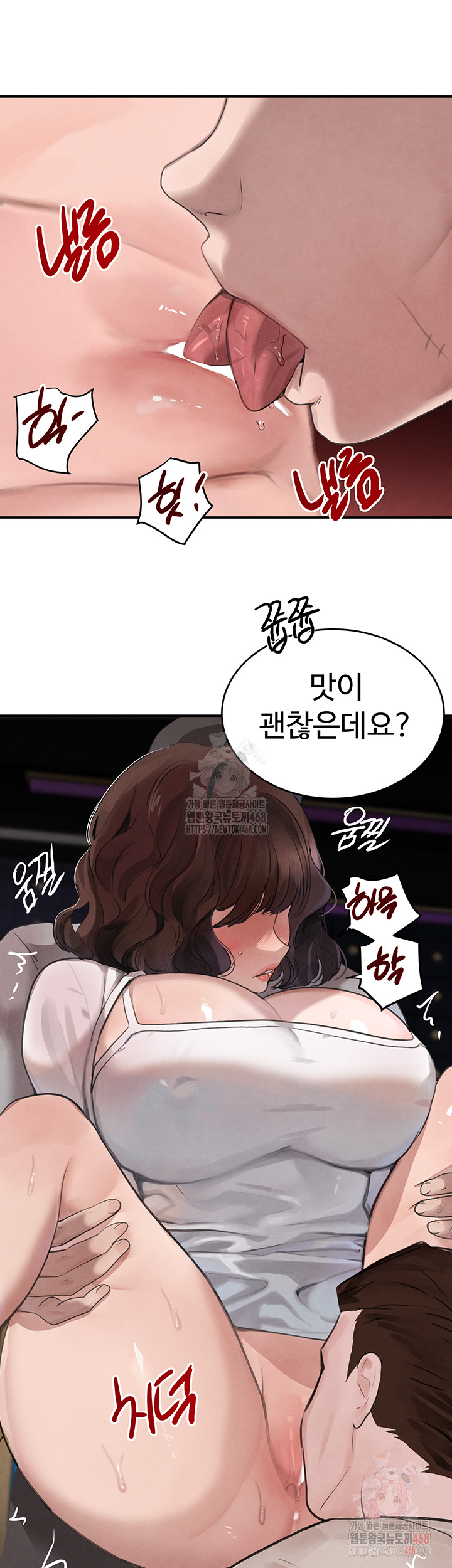 The Boss’s Daughter Raw - Chapter 34 Page 18