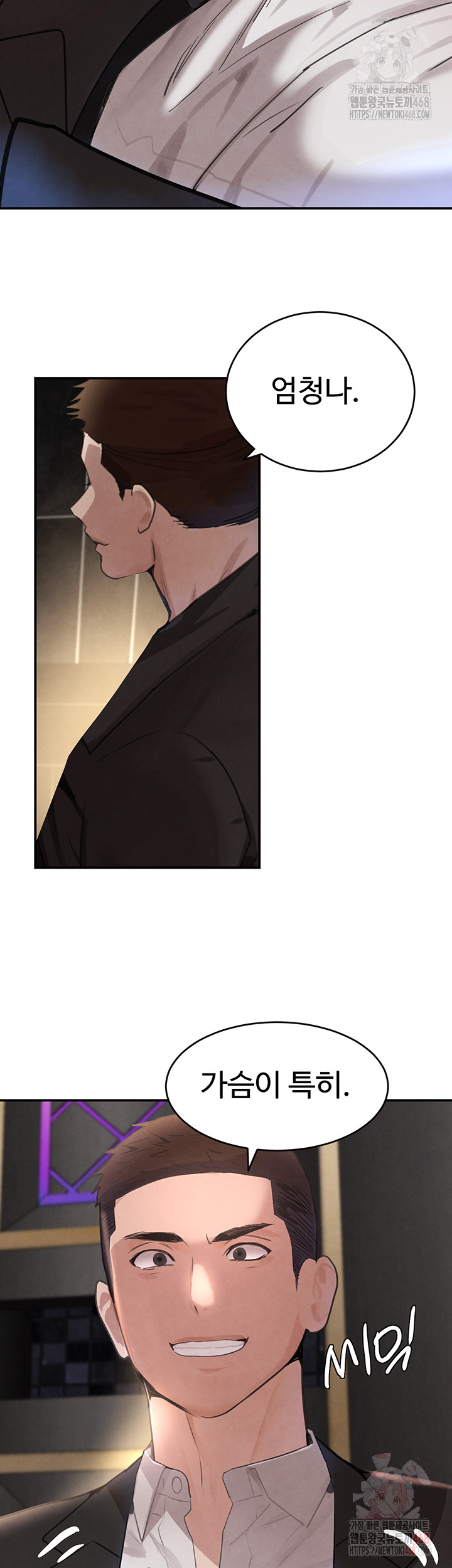 The Boss’s Daughter Raw - Chapter 34 Page 31