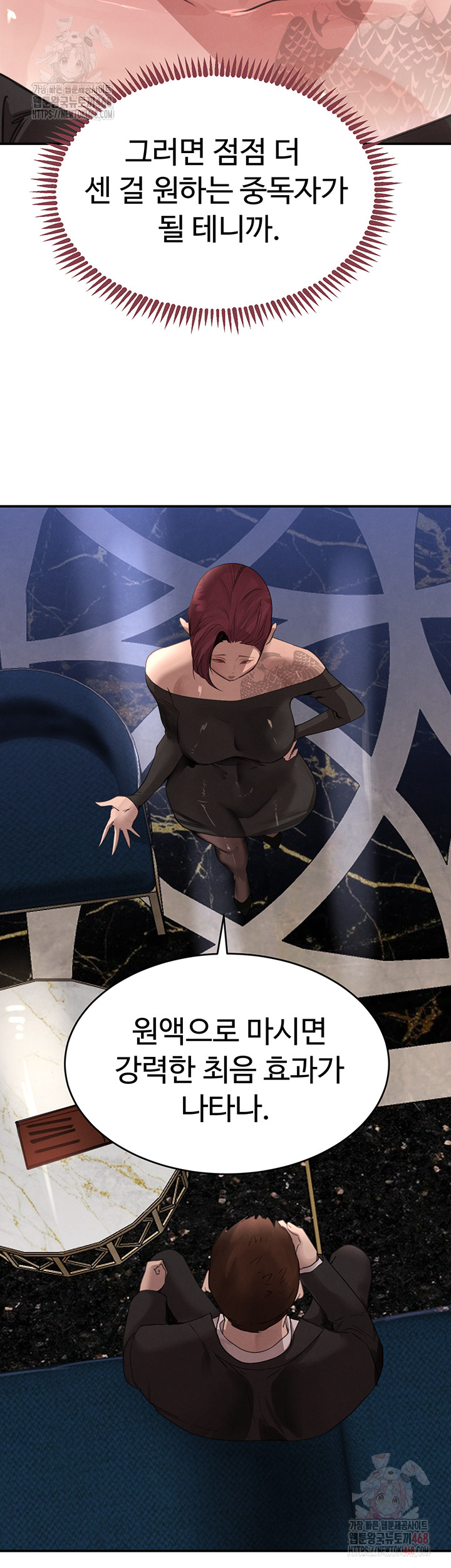 The Boss’s Daughter Raw - Chapter 34 Page 49