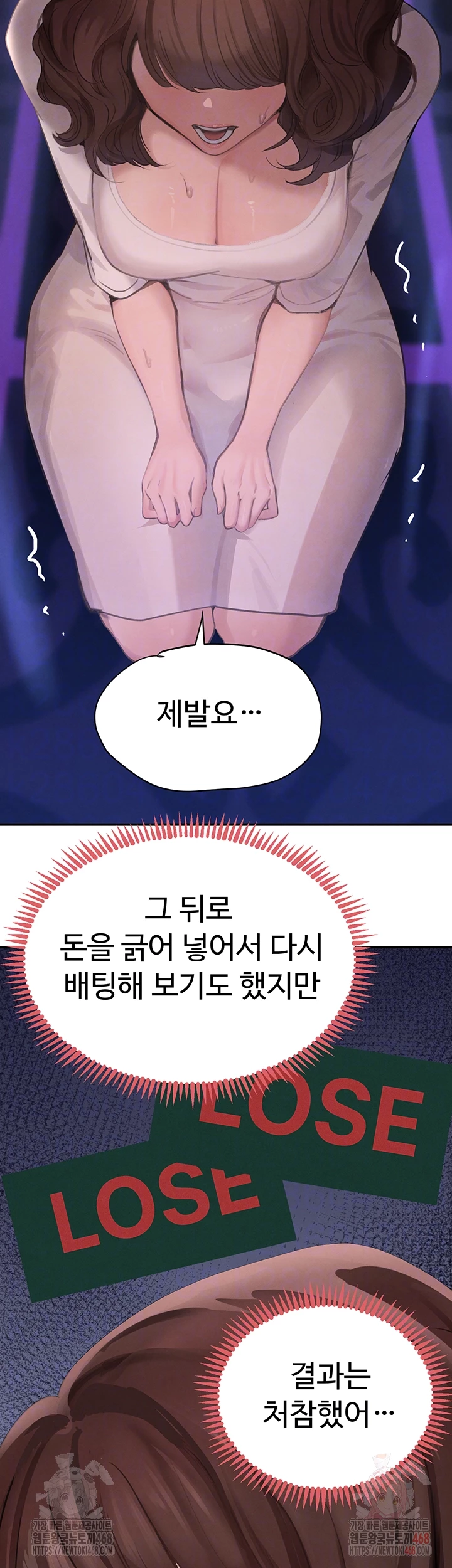 The Boss’s Daughter Raw - Chapter 34 Page 7