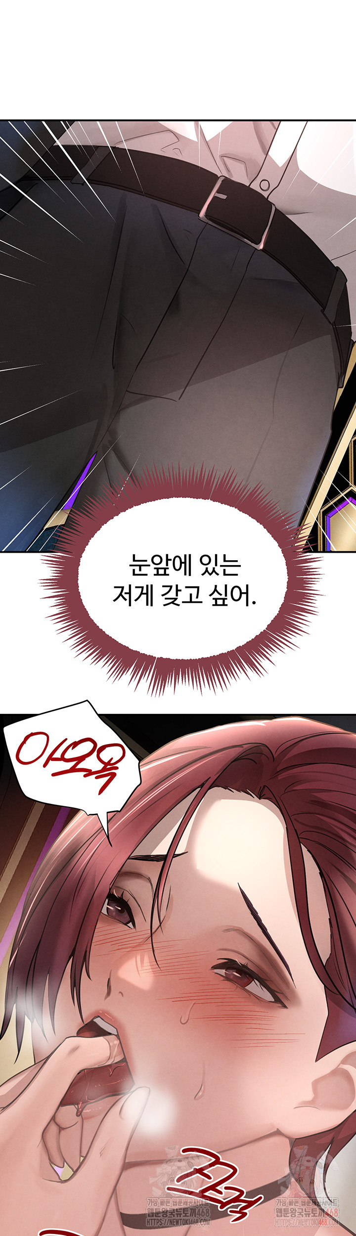 The Boss’s Daughter Raw - Chapter 35 Page 17