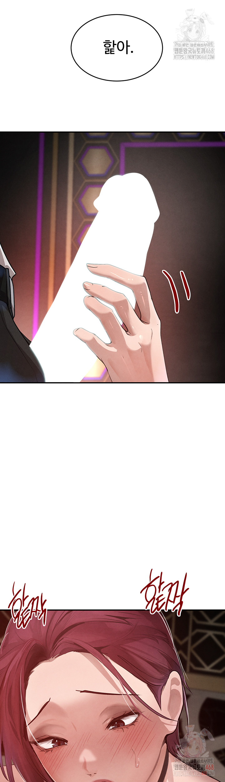 The Boss’s Daughter Raw - Chapter 35 Page 25