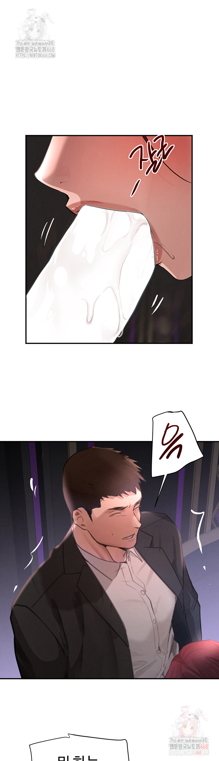 The Boss’s Daughter Raw - Chapter 35 Page 30