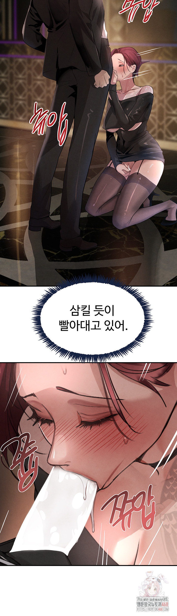 The Boss’s Daughter Raw - Chapter 35 Page 37