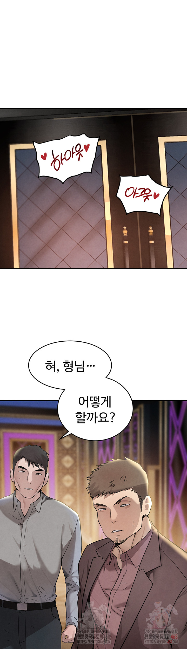 The Boss’s Daughter Raw - Chapter 35 Page 60