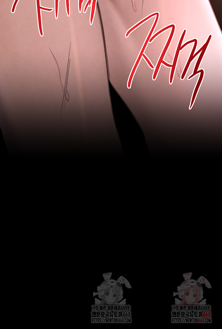 The Boss’s Daughter Raw - Chapter 35 Page 64