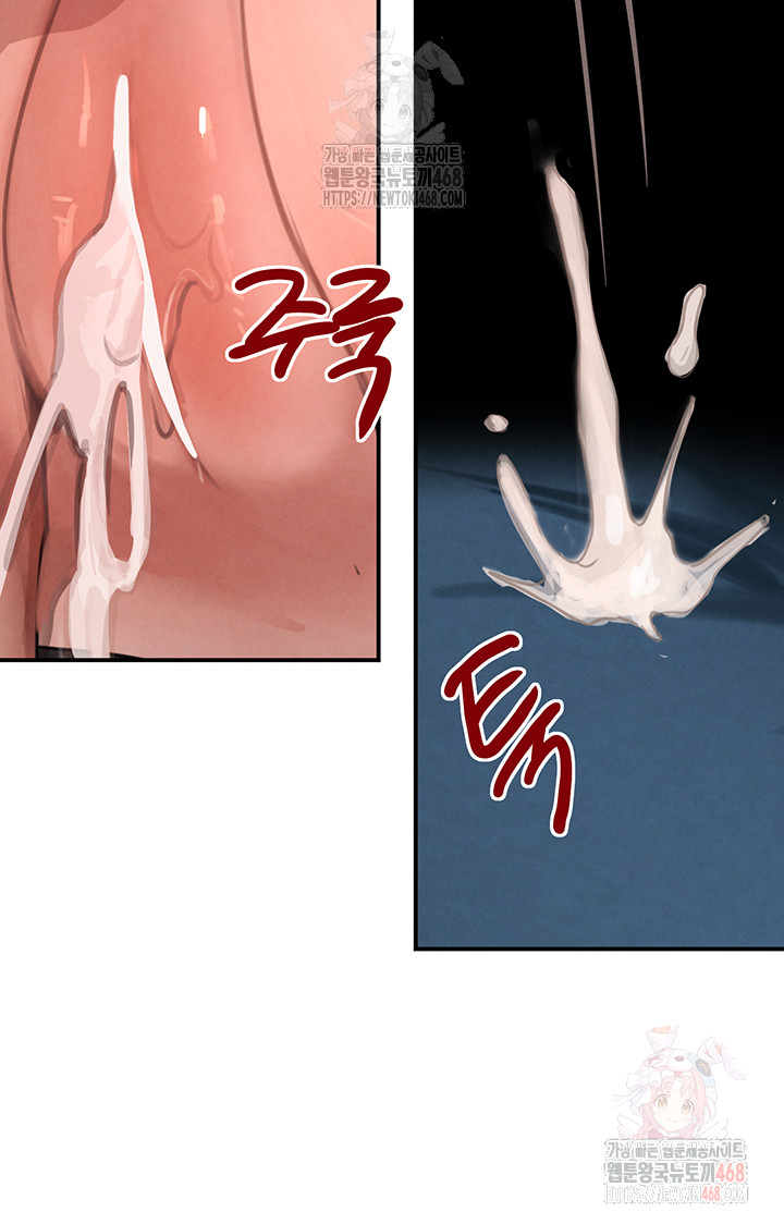 The Boss’s Daughter Raw - Chapter 36 Page 26