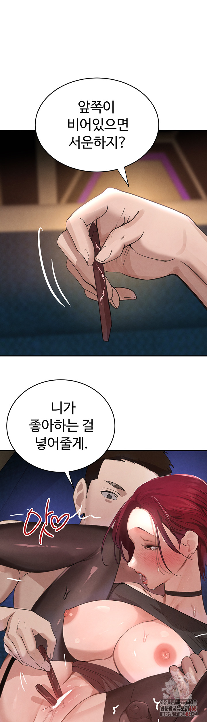 The Boss’s Daughter Raw - Chapter 36 Page 45