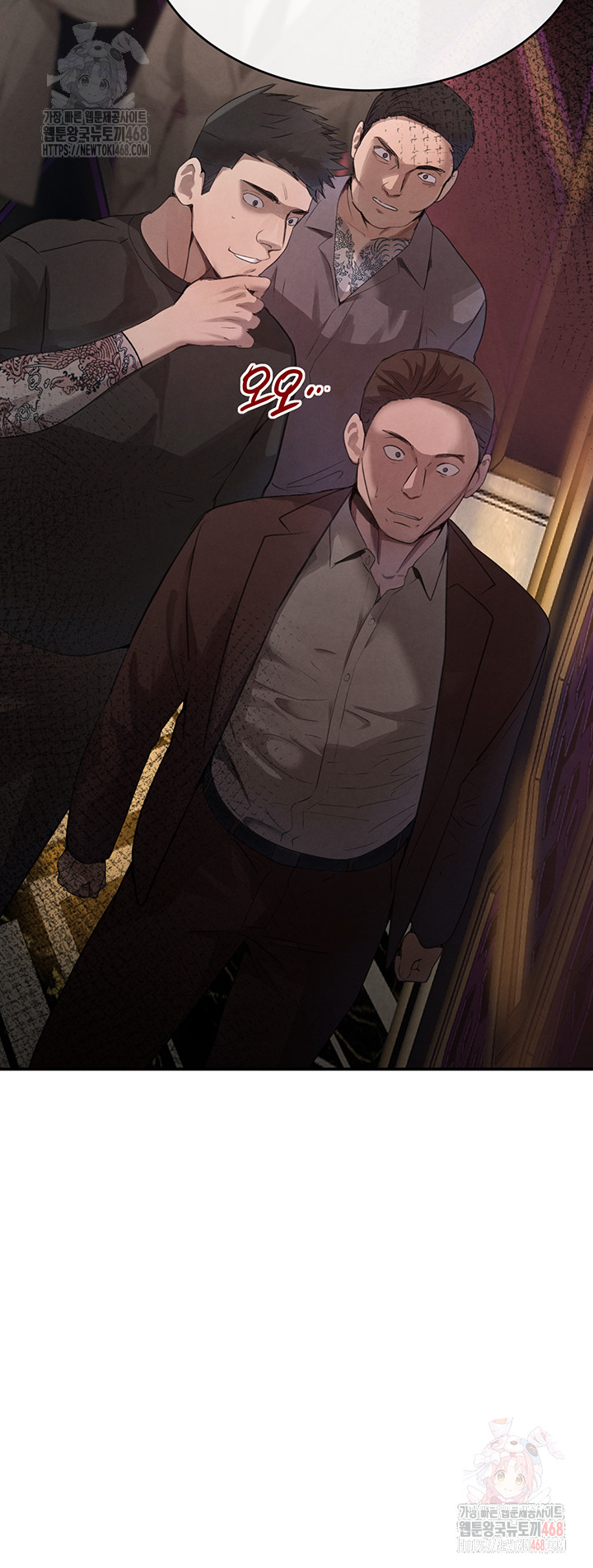 The Boss’s Daughter Raw - Chapter 36 Page 49