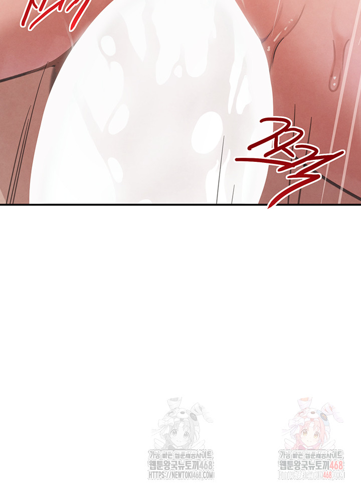 The Boss’s Daughter Raw - Chapter 36 Page 52