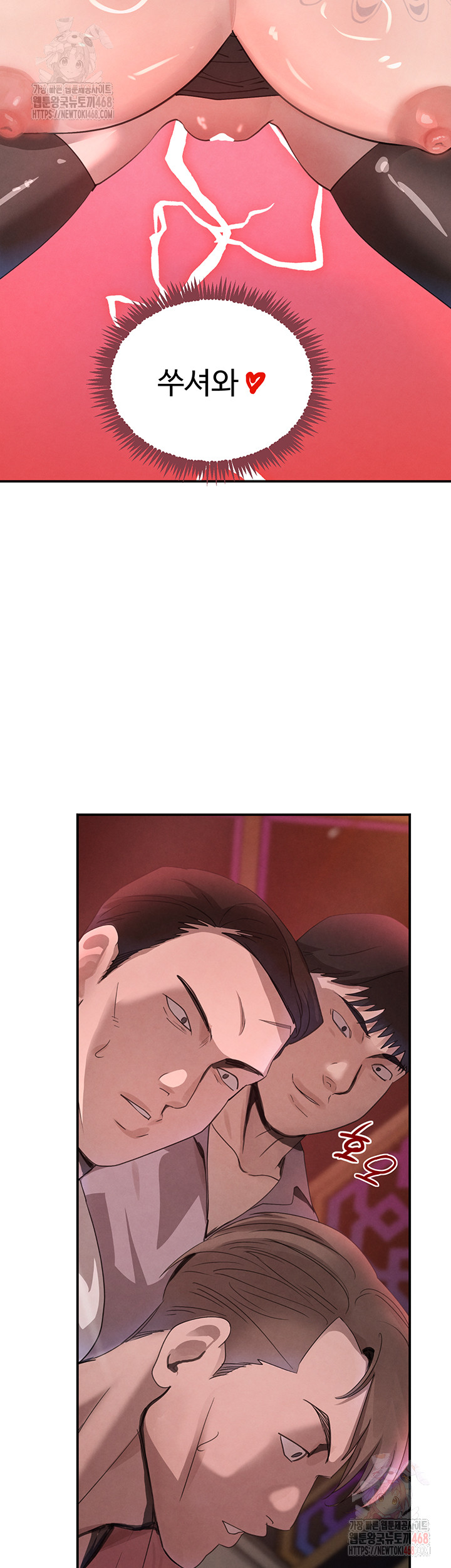 The Boss’s Daughter Raw - Chapter 36 Page 60