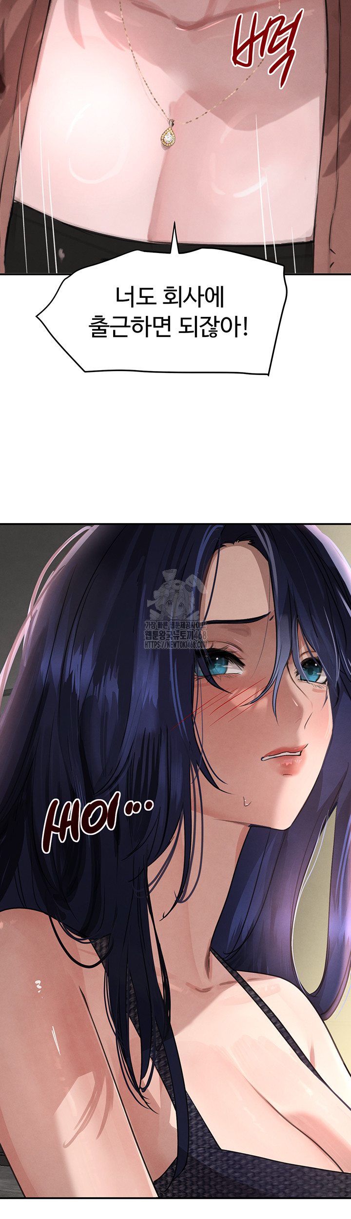 The Boss’s Daughter Raw - Chapter 38 Page 29