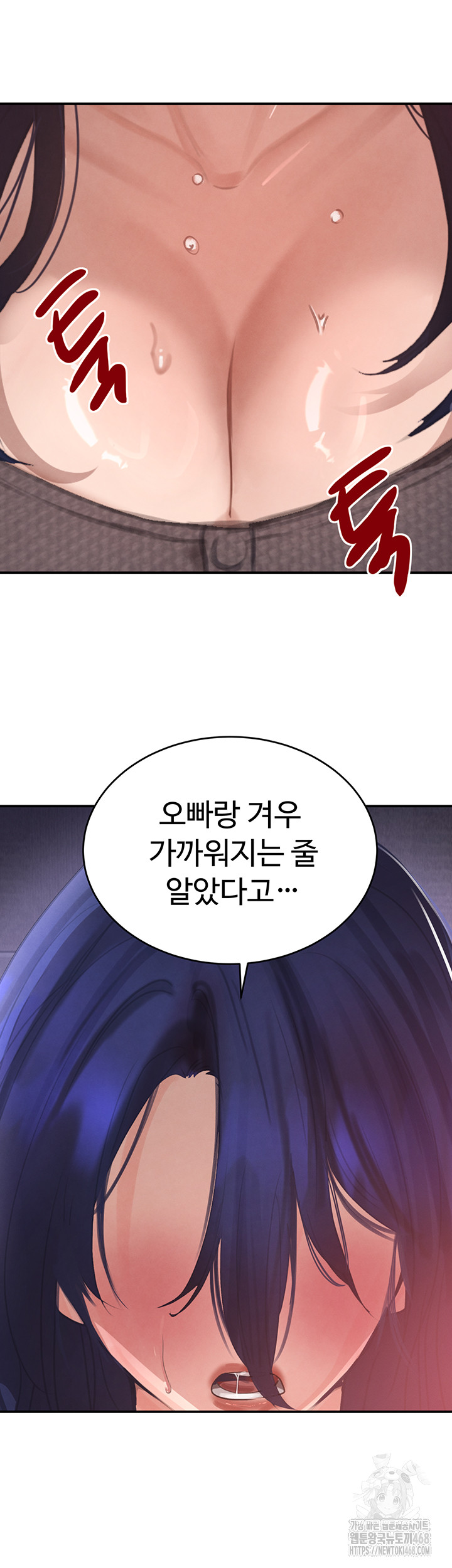 The Boss’s Daughter Raw - Chapter 38 Page 59