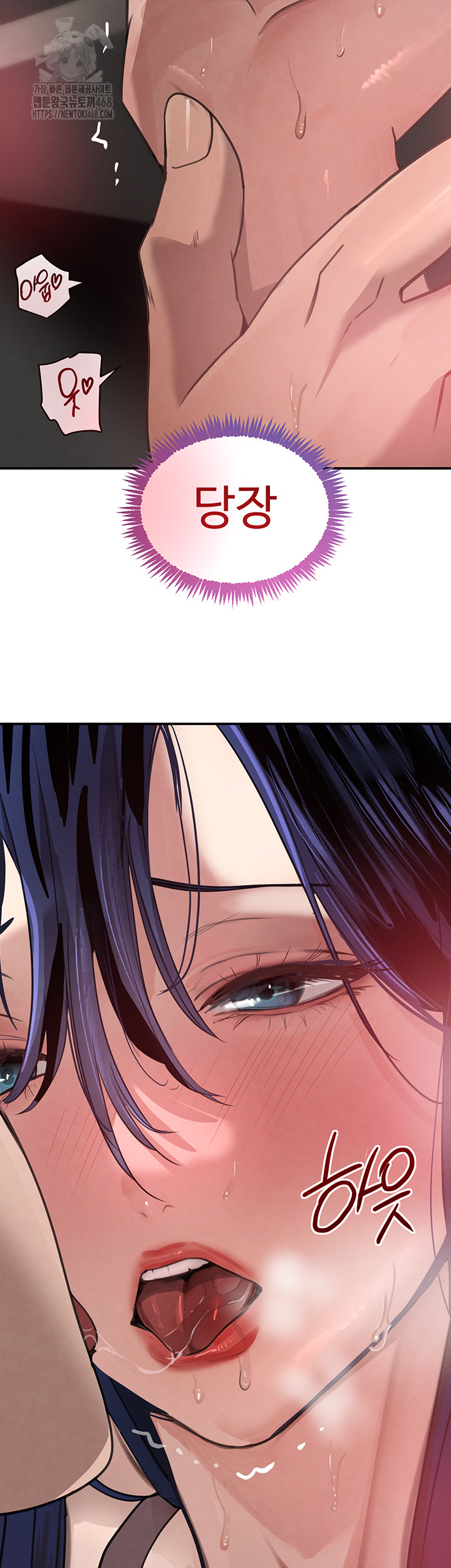 The Boss’s Daughter Raw - Chapter 38 Page 70