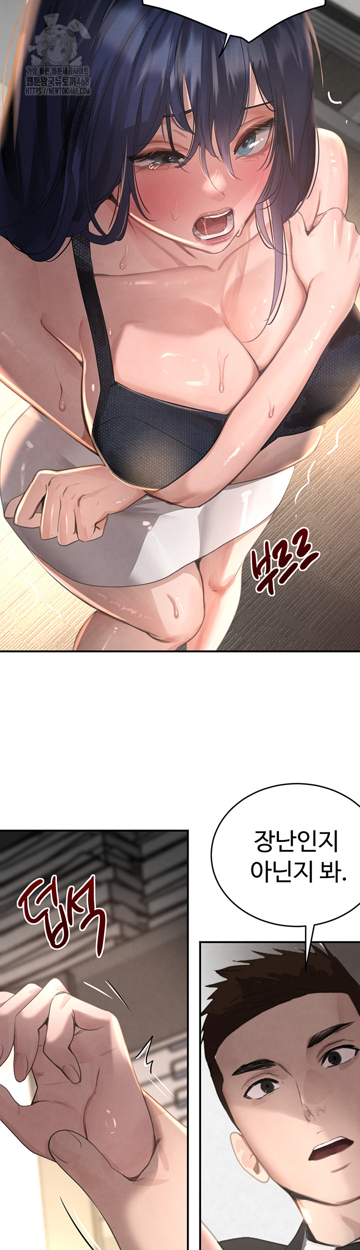 The Boss’s Daughter Raw - Chapter 39 Page 20