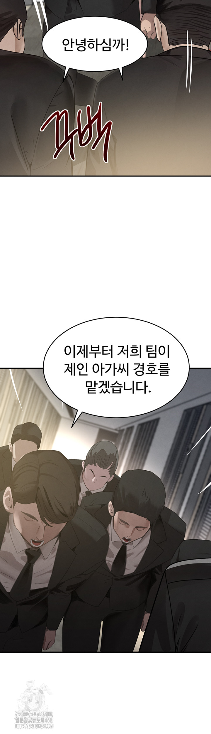 The Boss’s Daughter Raw - Chapter 39 Page 28