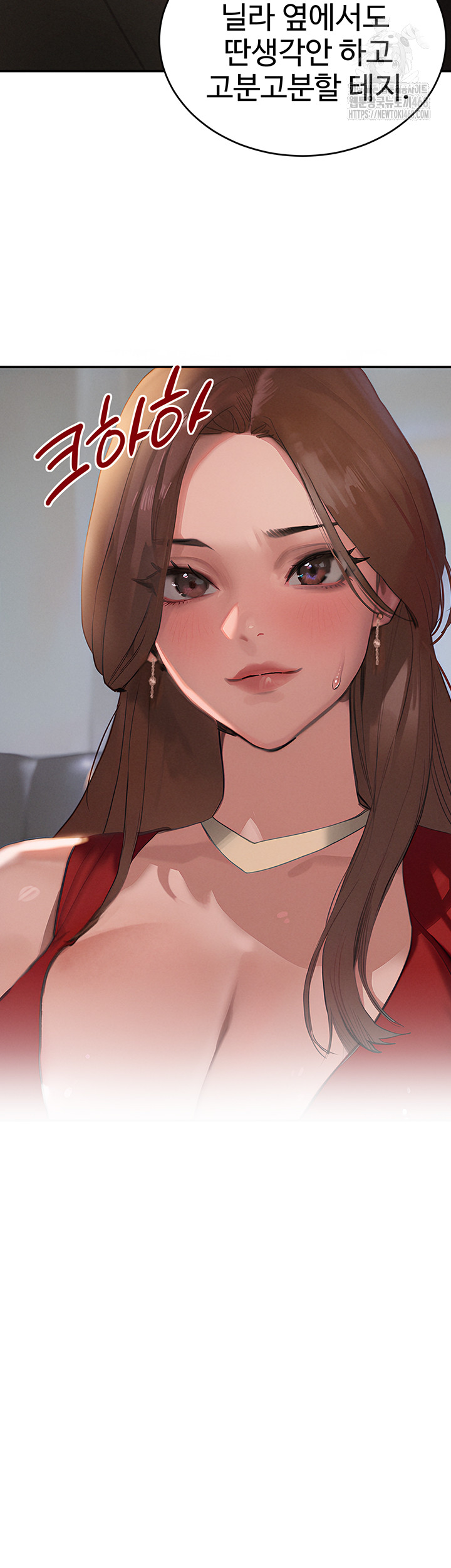 The Boss’s Daughter Raw - Chapter 43 Page 10