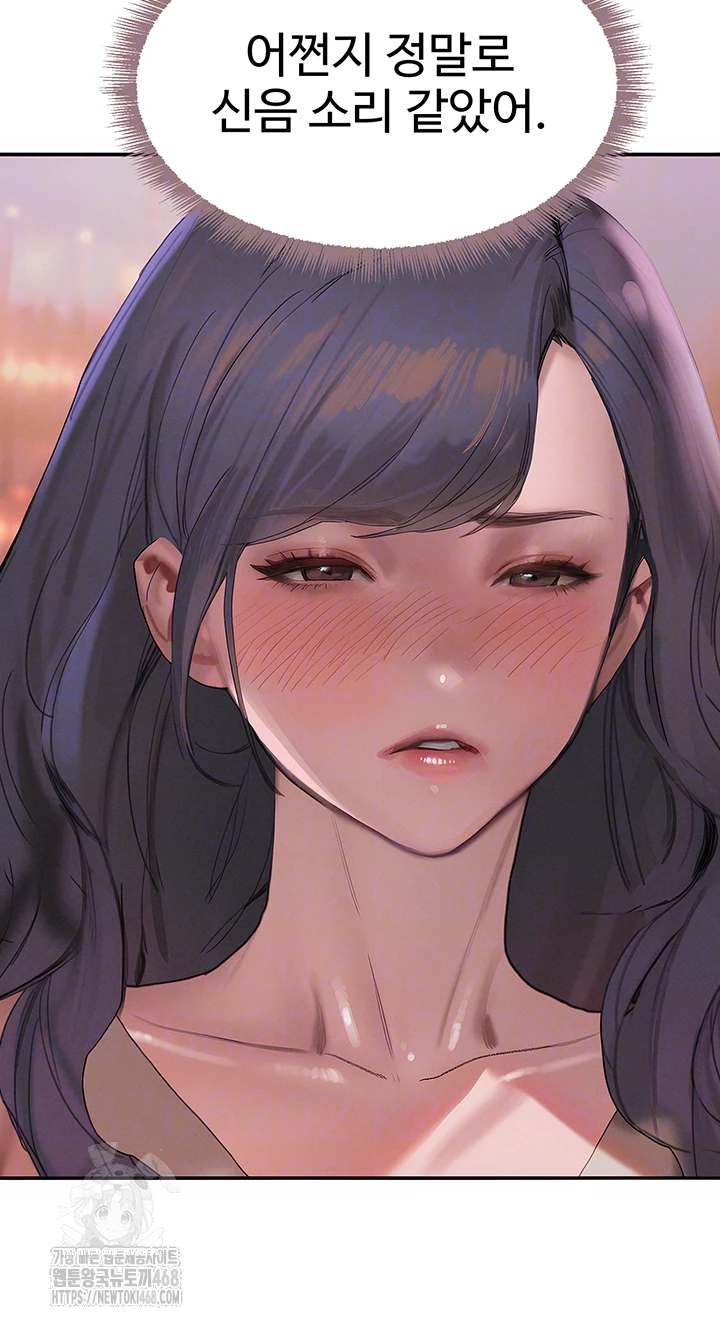 The Boss’s Daughter Raw - Chapter 43 Page 14