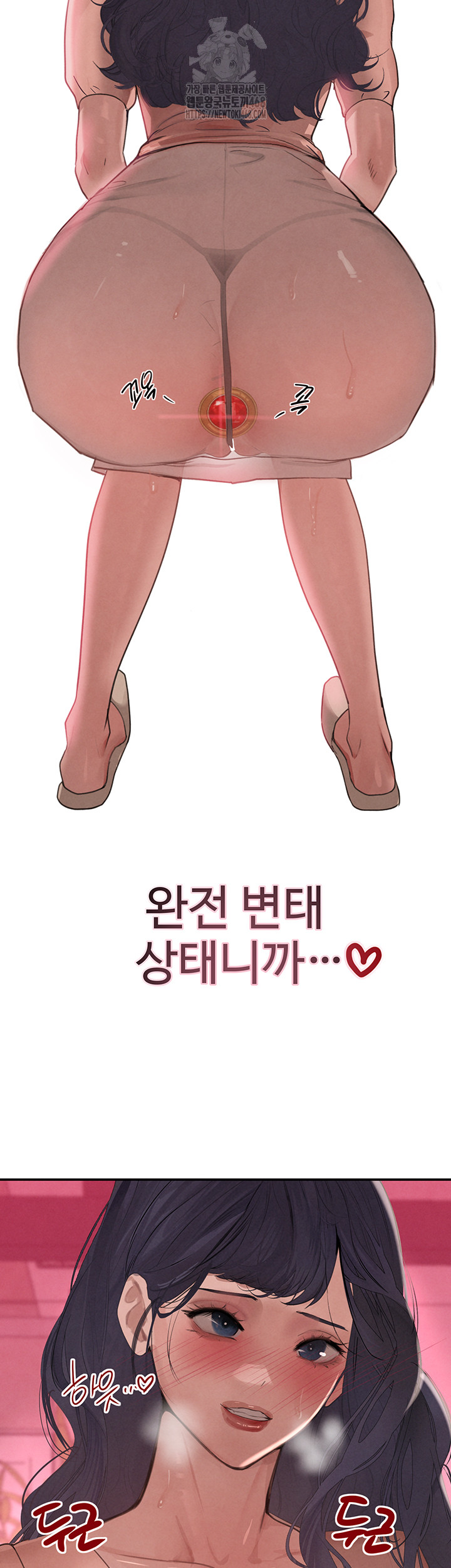 The Boss’s Daughter Raw - Chapter 43 Page 16